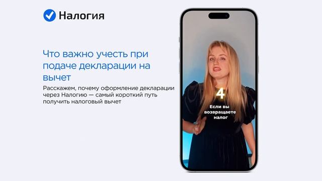 ? Что важно учесть при подаче декларации на вычет смотреть онлайн