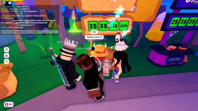 Доначу за правильные ответы. смотреть онлайн