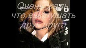 Памяти Бриттани Мерфи