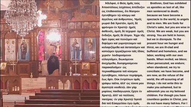 Ἀπόστολος καὶ Εὐαγγελιστὴς Ματθαῖος ST MATTHEW DAY 2 смотреть онлайн