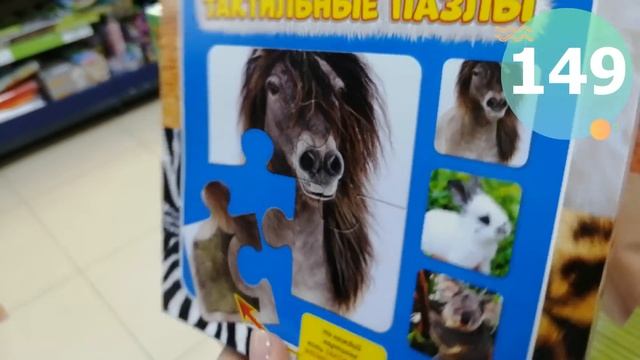 ФИКС ПРАЙС ?НОВИНКИ ▶️ ШОКИРУЮТ.... ЦЕНОЙ?