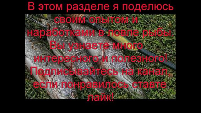 рыбалка смотреть онлайн