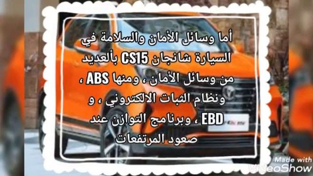 مواصفات ومميزات / شانجان CS15 الجديدة موديل 2022 لن تصدق سعرها смотреть онлайн