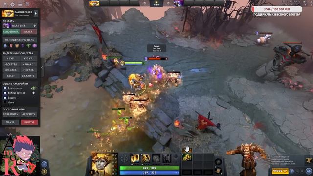 Обзор патча 7.32 от 3 позиции