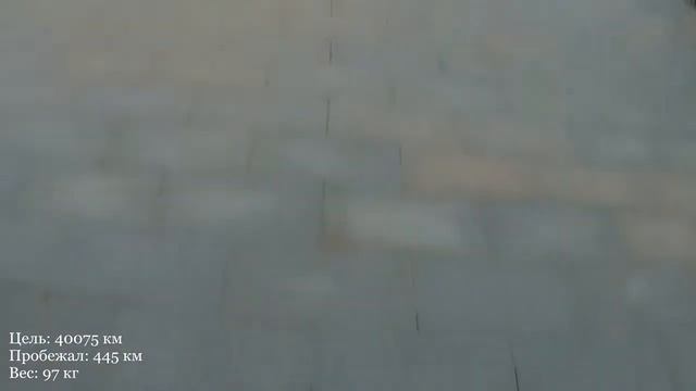 #75 - Бег в прекрасный закат на 5 километров смотреть онлайн