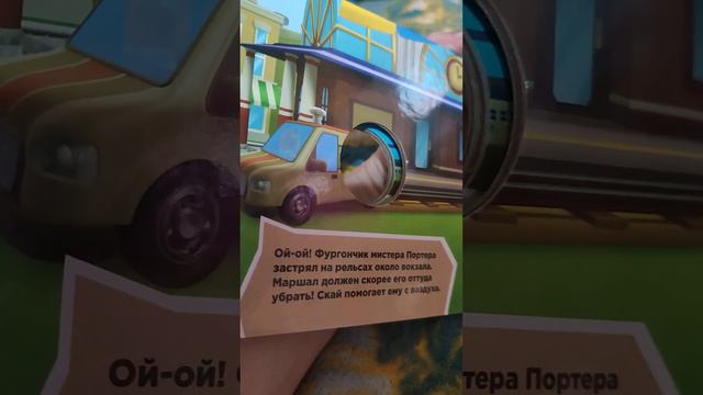 МАРШАЛ,ЩЕНЯЧИЙ ПАТРУЛЬ,книга, мягкая голова,рассказ,мультик. MARSHAL,PAW PATROL,book, story,cartoon смотреть онлайн