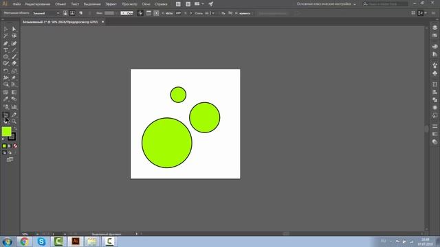 Как добавить монтажную область. Adobe Illustrator. Уроки для начинающих смотреть онлайн