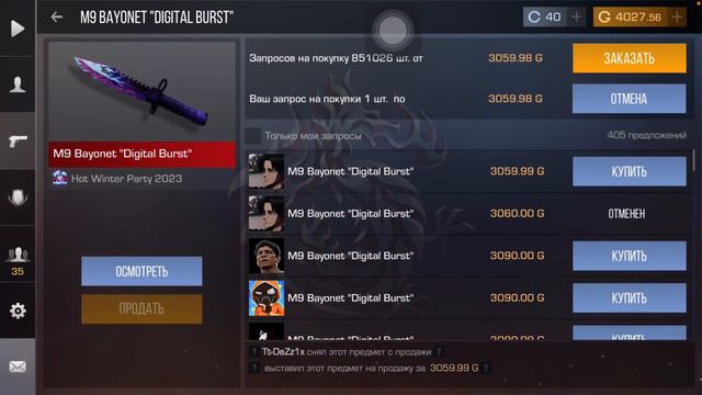 Небольшой закуп standoff 2 смотреть онлайн