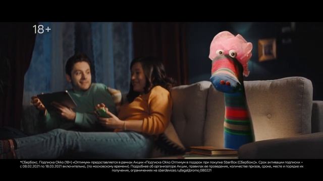 Что подарить на праздник? ТВ-приставка SberBox выручает смотреть онлайн