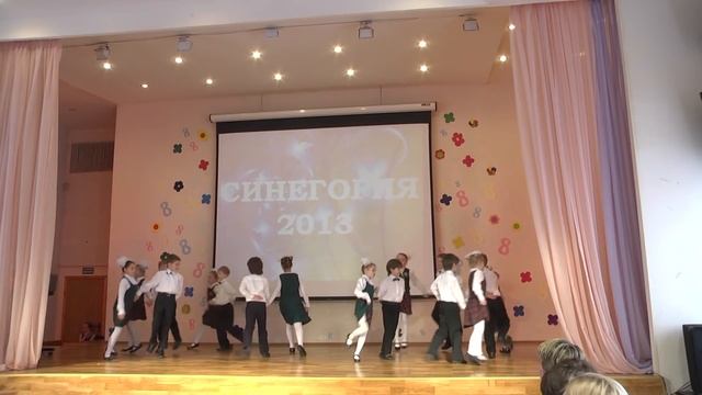 Школьная полька, школа 1207 смотреть онлайн