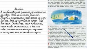 Упражнение 268 - Русский язык 3 класс (Канакина, Горецкий) Часть 2