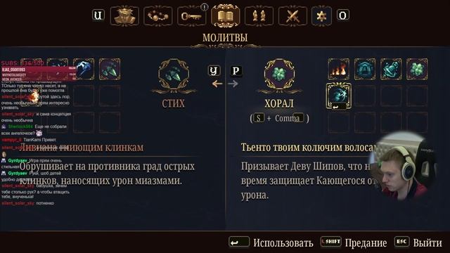 Наконец-то открываем все способности! | Blasphemous II #10 смотреть онлайн