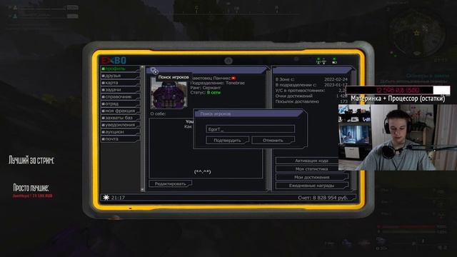 STALCRAFT | Ну чо, копим на гаусс? смотреть онлайн