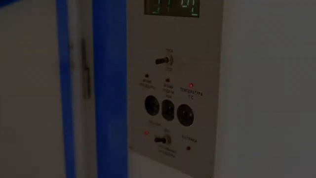 Сухие углекислые ванны смотреть онлайн