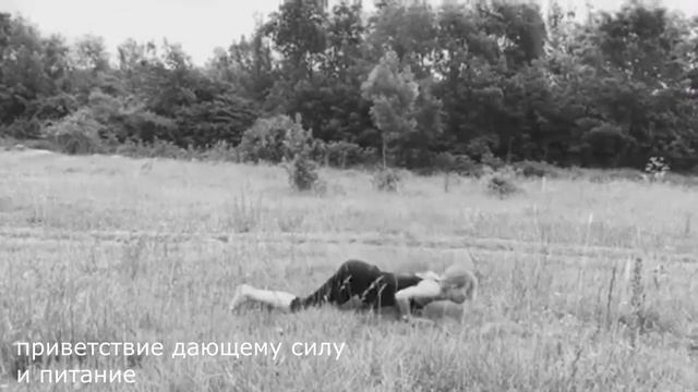 Сурья Намаскар смотреть онлайн