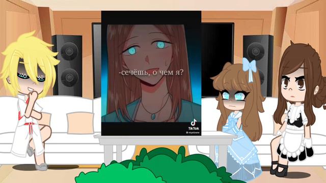 🌸||Реакция|| на детство ||Дианы||-(Эстель)-(Я дитя этого дома.) \\Я-ВЕРНУЛАСЬ.//🌸 смотреть онлайн