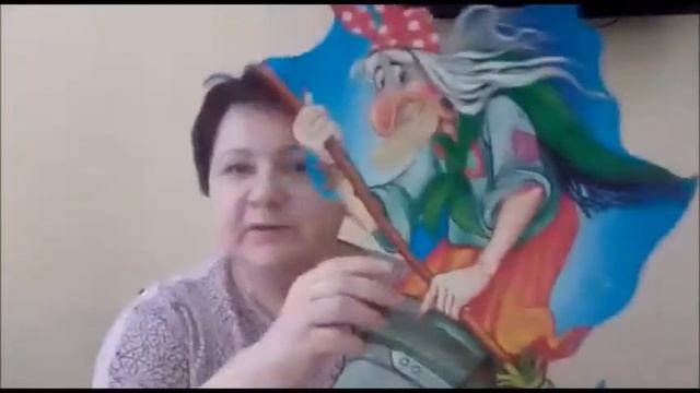 Мастер - класс "Элементы технологии "Сказкотерапия" по развитию речи у дошкольников" смотреть онлайн