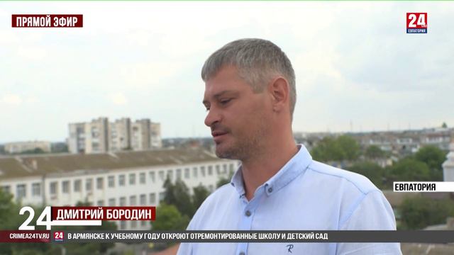 Заделать дыры смотреть онлайн