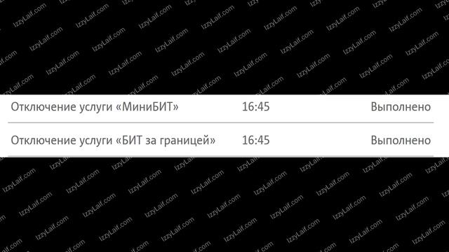 Тариф Мой друг как МТС ворует деньги смотреть онлайн