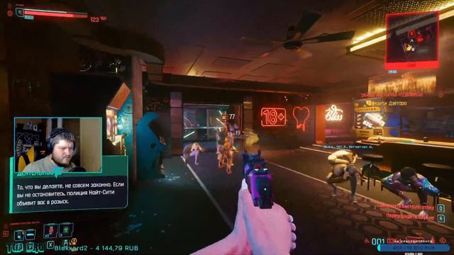 🖖🏼День 4. Патч 1.04 не помог. Продолжаем баггерпанк🖖🏼| Cyberpunk 2077 смотреть онлайн