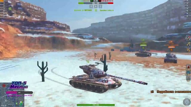 РАБОТАЕМ В ДИГИСТАН ВМЕСТЕ СО СТАРЫМ !!!! Wot Blitz #wotblitz #blitz #wot смотреть онлайн