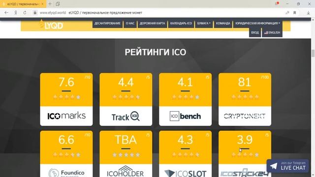Обзор проекта ELYQD смотреть онлайн