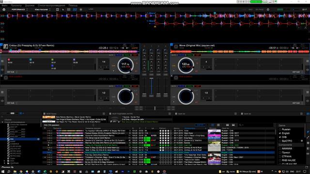 rekordbox unexpected application error смотреть онлайн