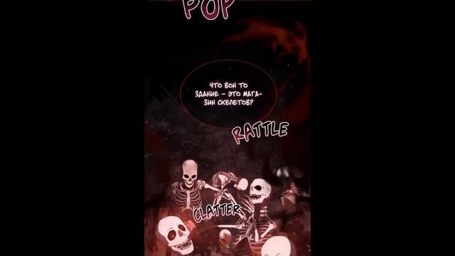 Гений Призыва Школы Некромантов Озвучка Манги 1-5 главы