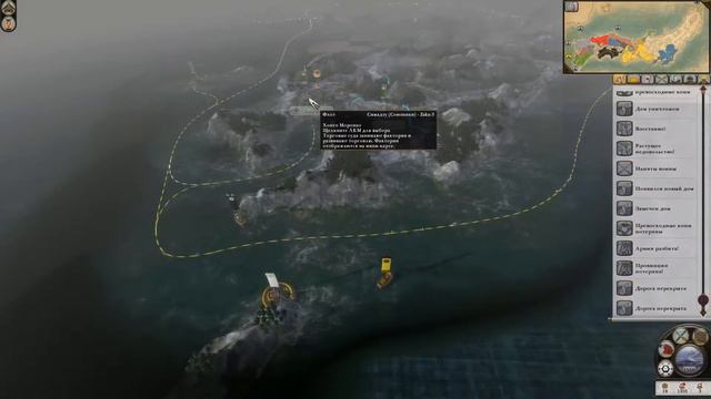 Ко-оп кампания Total War: SHOGUN 2 (Стрим 4) смотреть онлайн