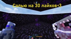 ?РП ДЛЯ ПВП 1.16.5?+ ЗВУК ТОТЕМА У МЕНЯ ЭТО НА ВСЮ ГРОМКОСТЬ ВРУБАЕТСЯ?TuFi?reallyworld?