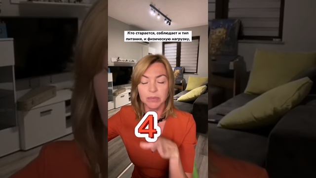 Что мешает похудеть? смотреть онлайн
