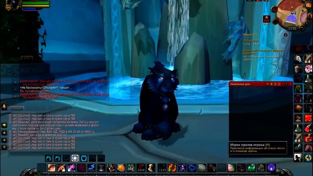 Wow Лечим нервы =) смотреть онлайн