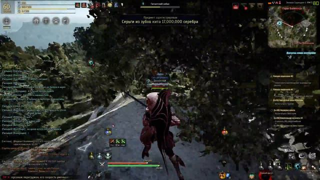 Black Desert ТОП КОНТЕНТ смотреть онлайн