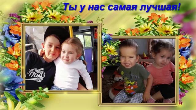 Юбилей 85. Любимой бабушке. смотреть онлайн