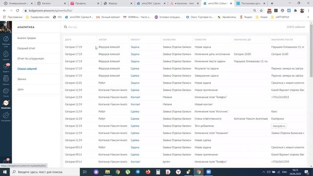 Аналитика amoCRM - обзор и настройка смотреть онлайн
