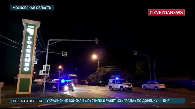 Смерть Дарьи Дугиной: хроника событий смотреть онлайн