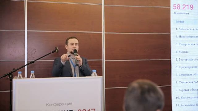 Выступление Дениса Гребенникова на конференции НАВИТОРИНГ - 2017 смотреть онлайн