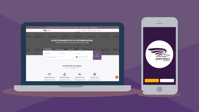 ОРЛАН System смотреть онлайн