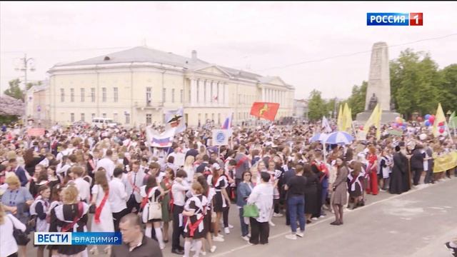 Школьники празднуют Последний звонок смотреть онлайн