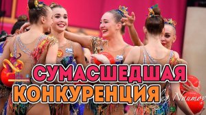 КОНКУРЕНЦИЯ В ГРУППОВЫХ | КОМУ УСТУПИЛИ МЕДАЛИ | ЧЕМПИОНАТА МИРА 2019