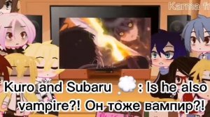 Реакция разных аниме на друг друга /Anime characters react to each other ❤️🍷