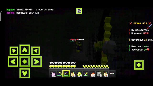 Замесы,гриф,трапки,пвп WetWix pvp Montage 🔥 |||Minecraft PE смотреть онлайн