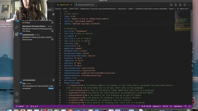 Лабораторная работа №2 "Markdown" смотреть онлайн