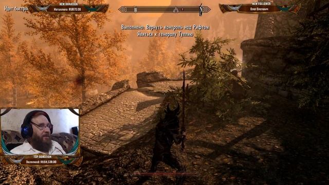 Скайрим "Skyrim Special Edition" серия 80 "Золотой обоз" (OldGamer) 16+ смотреть онлайн
