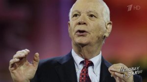 Человек и закон. Выпуск от 07.09.2018