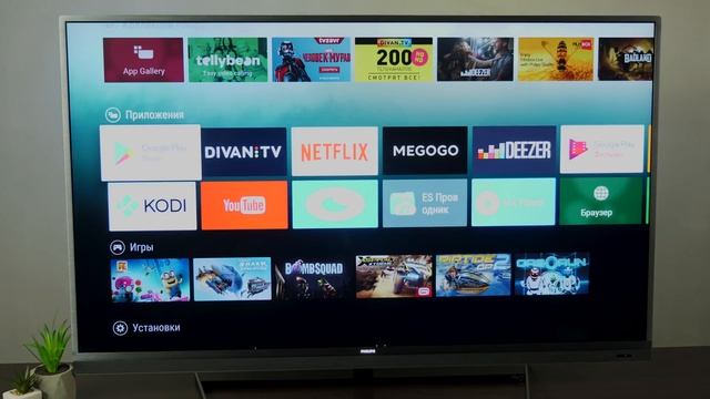 НАКОНЕЦ-ТО НОРМАЛЬНЫЙ Android TV!!! смотреть онлайн