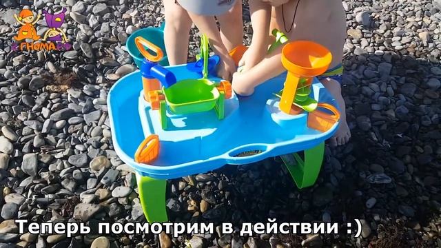 Набор Водный мир №4 Полесье - Лучшее для игр с водой смотреть онлайн