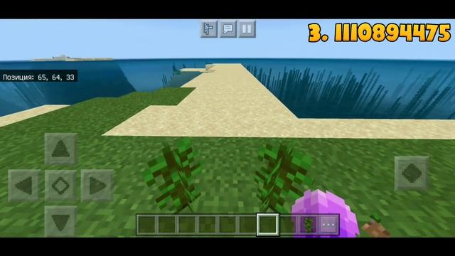 ТОП 5 СИДОВ ДЛЯ ВЫЖИВАНИЯ В Майнкрафт ПЕ 1.16.40 - Minecraft PE 1.17 - NeVin смотреть онлайн