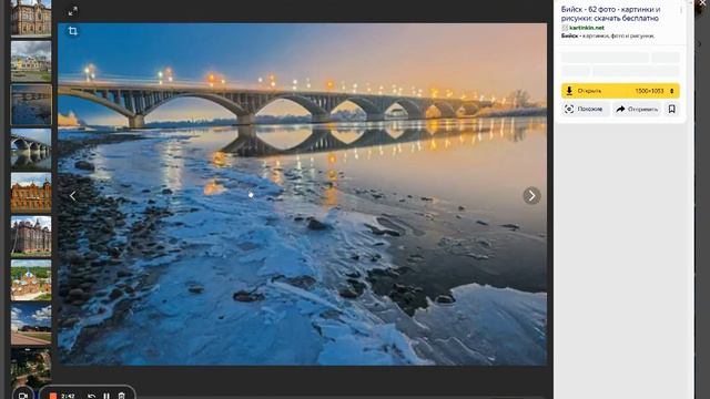 Бийск - красивейший допотопный город смотреть онлайн