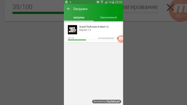 Скачать гта 3 на телефон смотреть онлайн